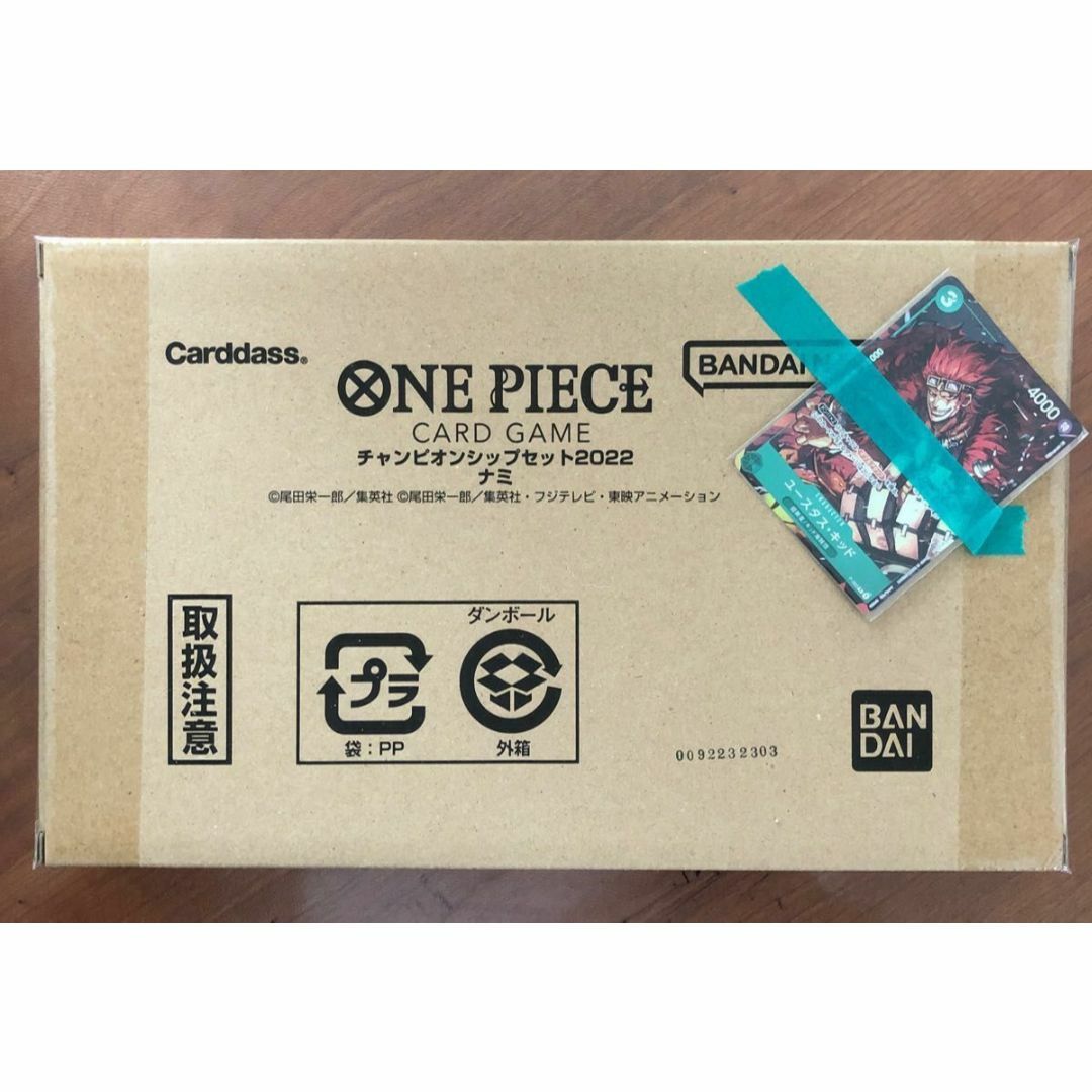 ONE PIECE チャンピオンシップセット　3点セット 6