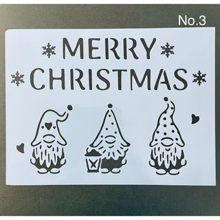 ステンシルシート　クリスマス　No.3(型紙/パターン)