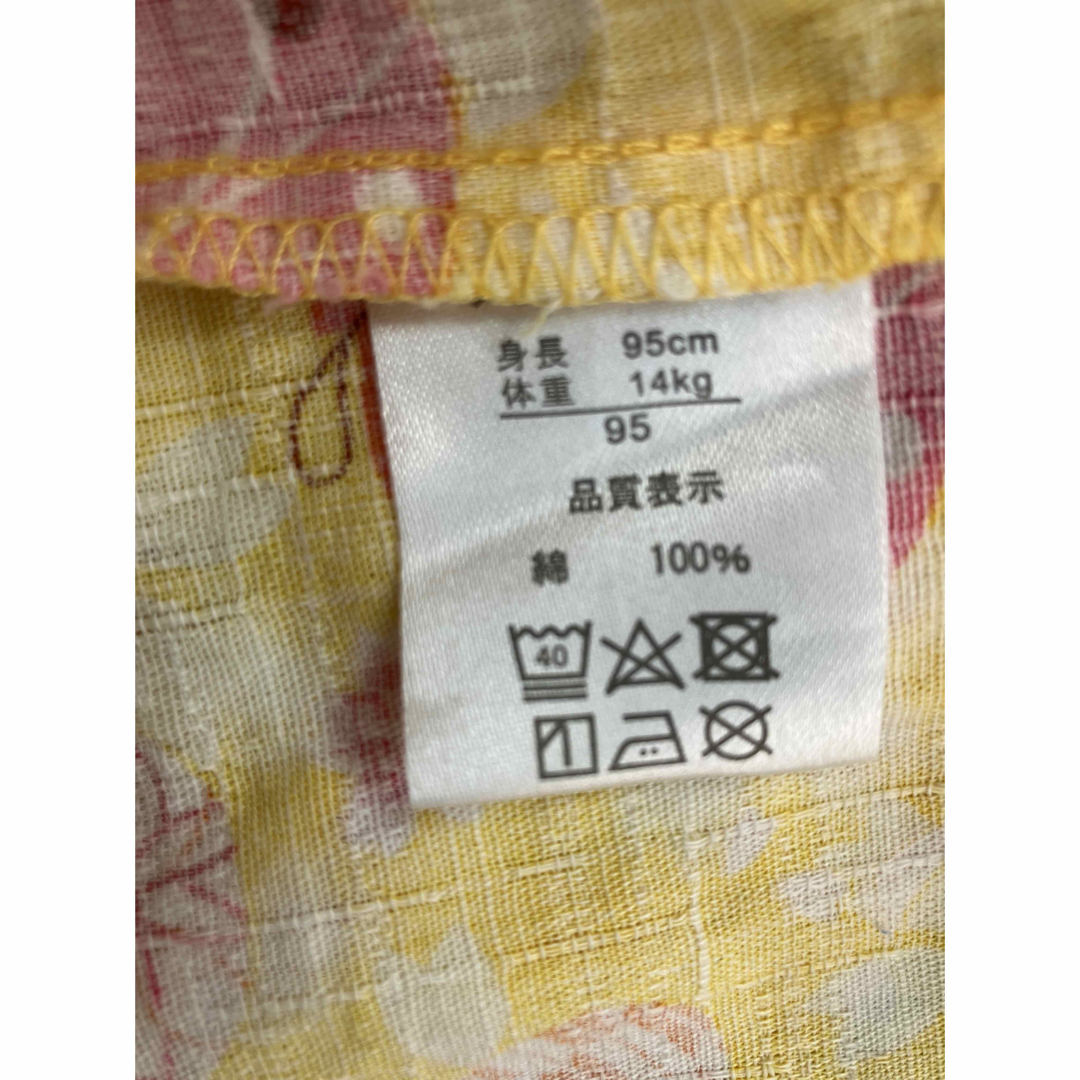 甚平　95cm   キッズ/ベビー/マタニティのキッズ服女の子用(90cm~)(甚平/浴衣)の商品写真