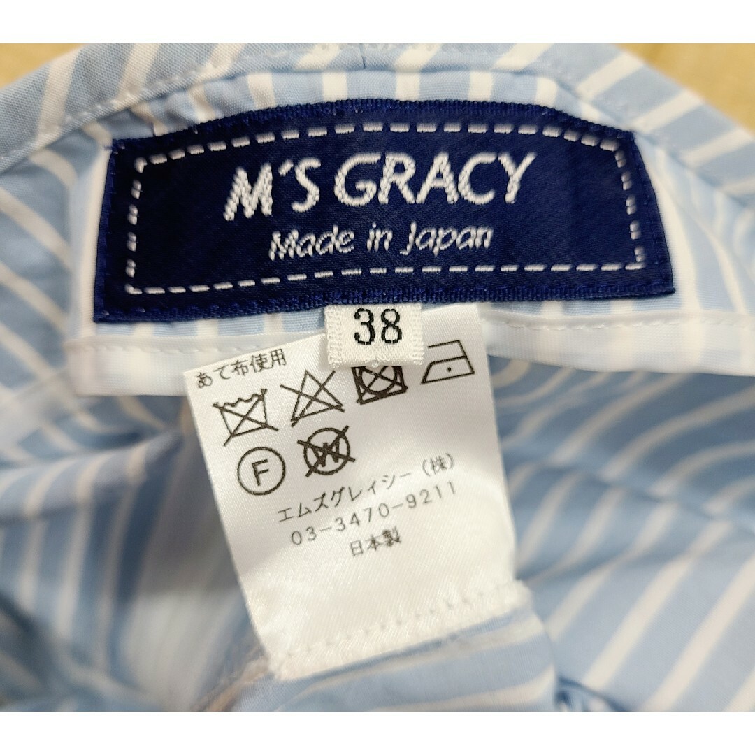 M'S GRACY(エムズグレイシー)の美品 m's gracy  チューリップスリーブブラウス レディースのトップス(シャツ/ブラウス(半袖/袖なし))の商品写真