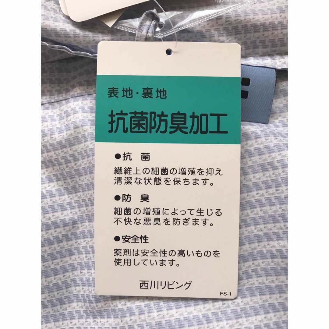 新品 未使用　西川(24+) 羽毛肌掛ふとん(ダブル) 送料込 B