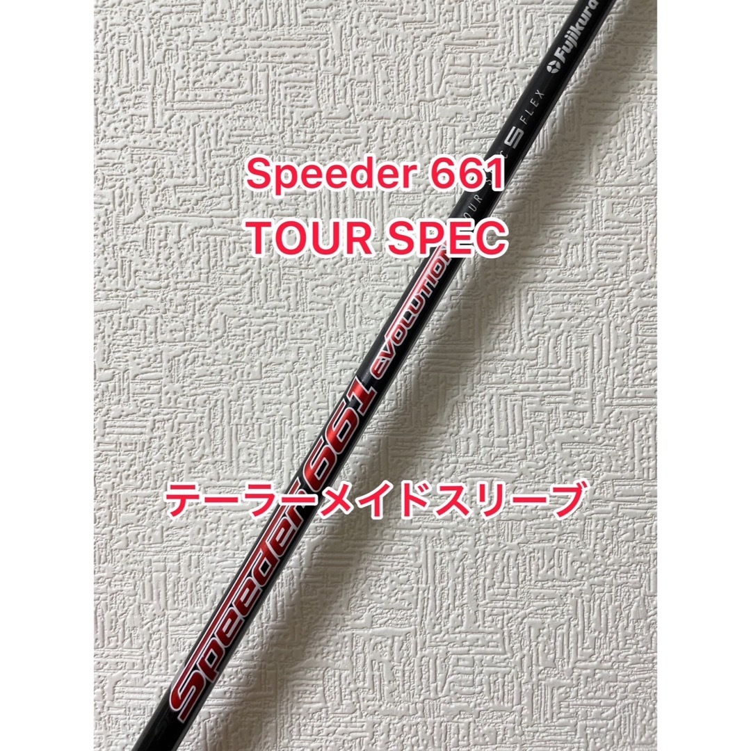 Callaway - Speeder 661 Tour Spec テーラーメイドスリーブ付の通販 by