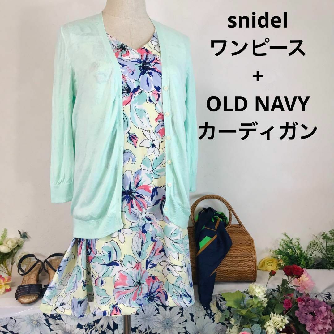 SNIDEL(スナイデル)のSNIDEL袖なしミニワンピース＋OLD NAVYカーディガン　フリーサイズ レディースのワンピース(ミニワンピース)の商品写真