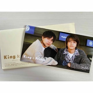 King&Prince ファンクラブ会報 最新号 vol.22 2冊セット(アイドルグッズ)