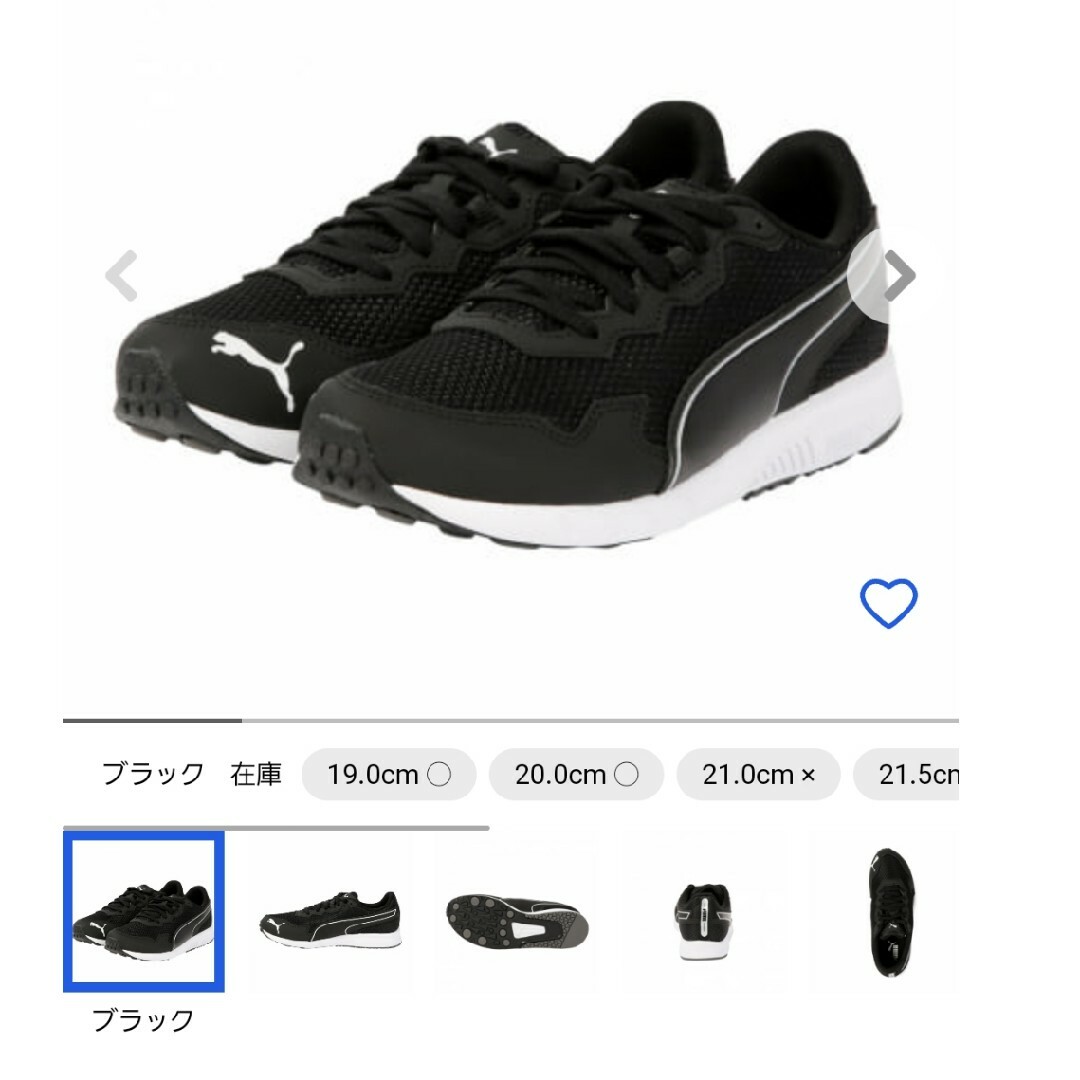 PUMA(プーマ)の【22.5】PUMA　スピードモンスター PL キッズ/ベビー/マタニティのキッズ靴/シューズ(15cm~)(スニーカー)の商品写真