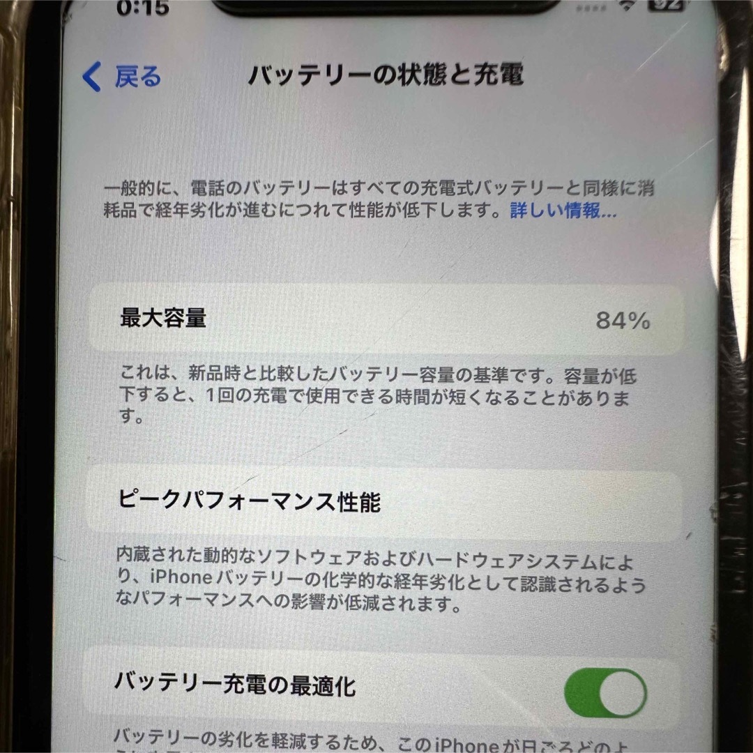 iPhone(アイフォーン)の早く売り切りたいので値下げ可能！iPhone11 128GB SIMフリー スマホ/家電/カメラのスマートフォン/携帯電話(スマートフォン本体)の商品写真