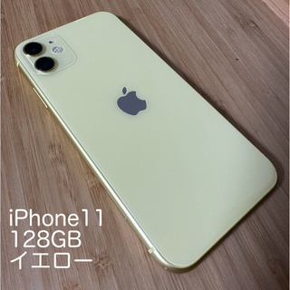 アイフォーン(iPhone)の早く売り切りたいので値下げ可能！iPhone11 128GB SIMフリー(スマートフォン本体)