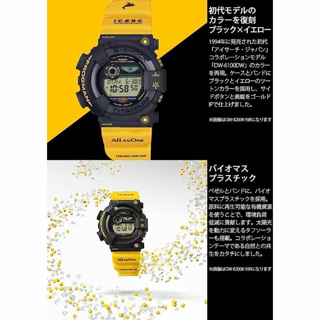 激安通販の CASIO G-SHOCK GW-8200K-9JR FROGMAN acomunidadedamente