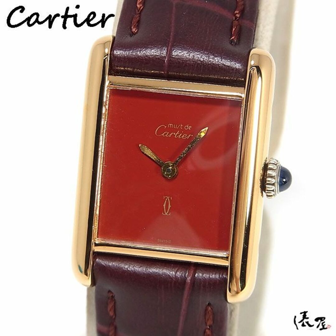 【仕上済】カルティエ マストタンク SM レッド 手巻き OH済 ヴィンテージ レディース Cartier 時計 腕時計 【送料無料】