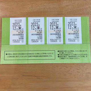 近鉄株主優待乗車券4枚(鉄道乗車券)