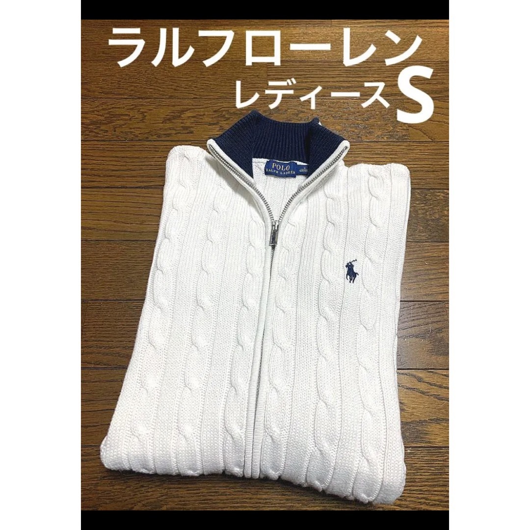 Ralph Lauren(ラルフローレン)のラルフローレン ファスナー ニット カーディガン ホワイト NO1301 レディースのトップス(カーディガン)の商品写真