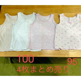 ユニクロ(UNIQLO)のユニクロ　ノースリーブメッシュ　肌着　シャツ　100(下着)