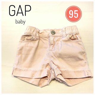 ベビーギャップ(babyGAP)の美品⭐️ギャップベビー   GAP　デニムパンツ　ボトムス　９５　ピンク　女の子(パンツ/スパッツ)