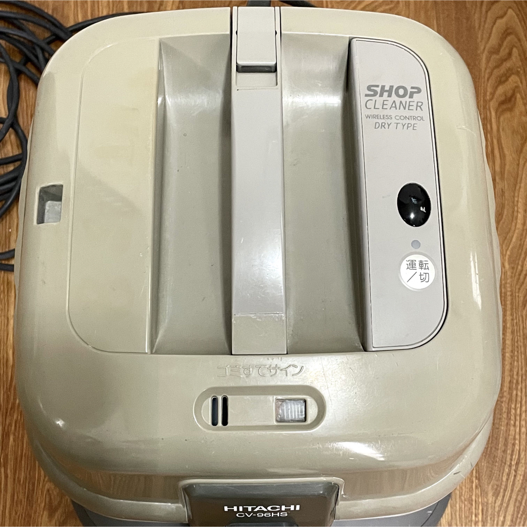 日立 - 日立 お店用 掃除機/ CV-96H(紙パック オマケ付き)の 日立 - 日立 お店用 掃除機/ CV-96H(紙パック オマケ付き)の