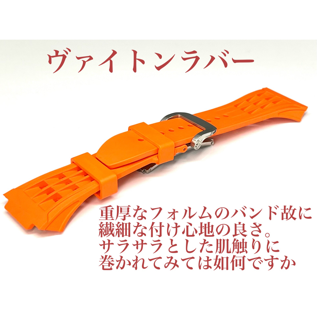 Apple Watch FKMラバーバンド　オレンジ　ケース　カバー