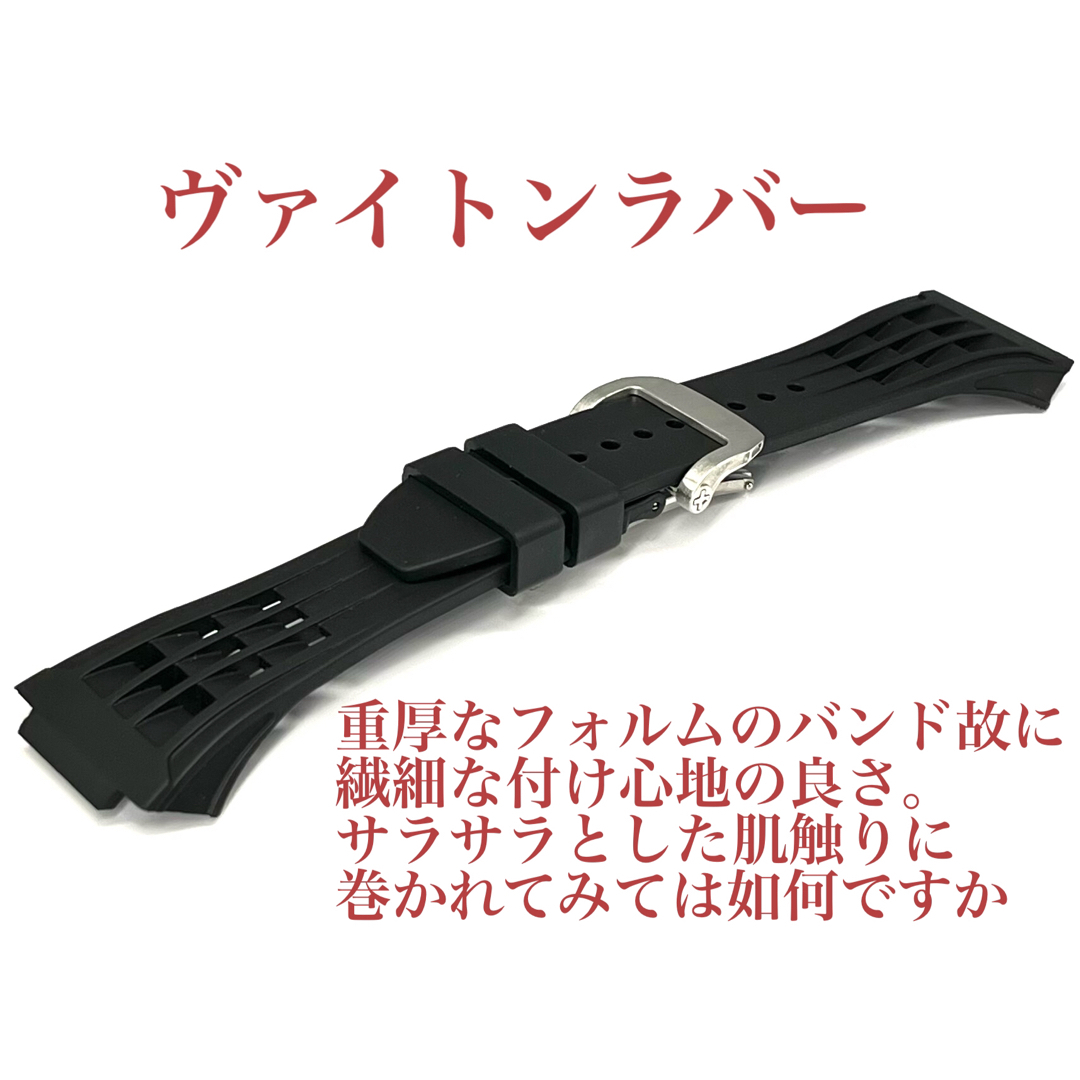 Apple Watch ブラック　ヴァイトンラバーバンド　ケース　カバー