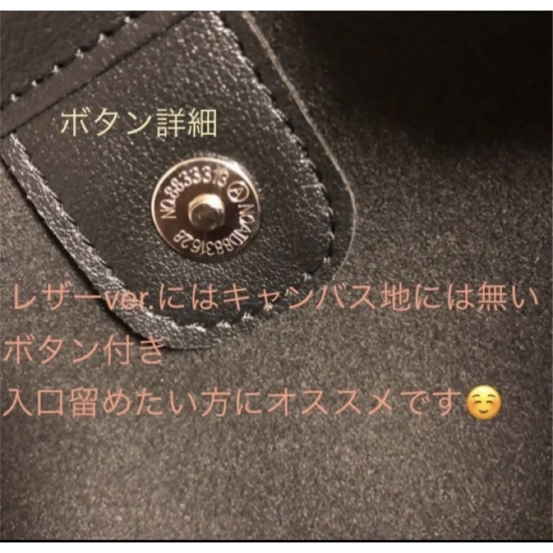 moussy(マウジー)のレザーver♡MOUSSY  F／L SHOPPER バッグ♡レザートートバッグ レディースのバッグ(トートバッグ)の商品写真