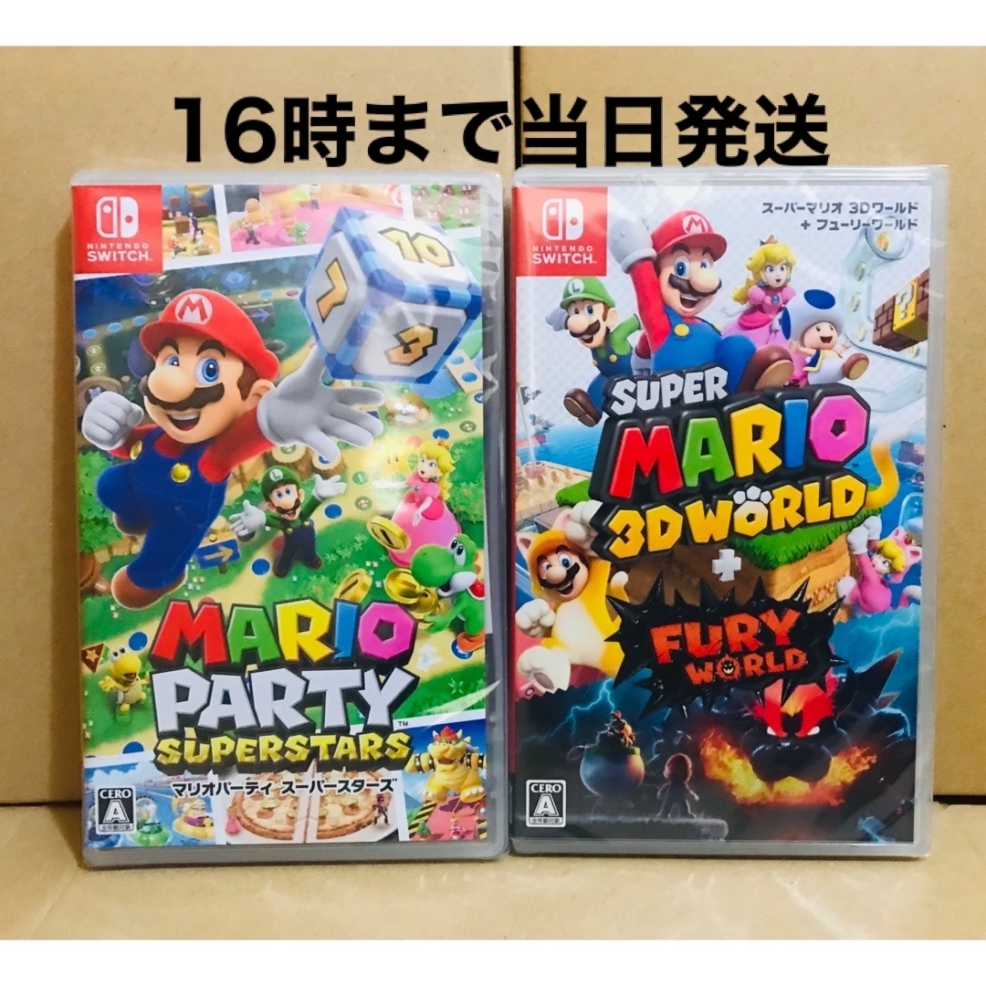 スーパー　マリオ　3D マリオパーティ　Switch