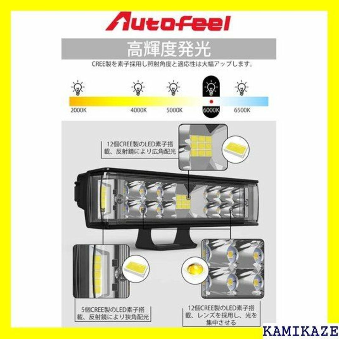 ☆在庫処分 Autofeel LED 作業灯 ワークライト デッキライト 2個入