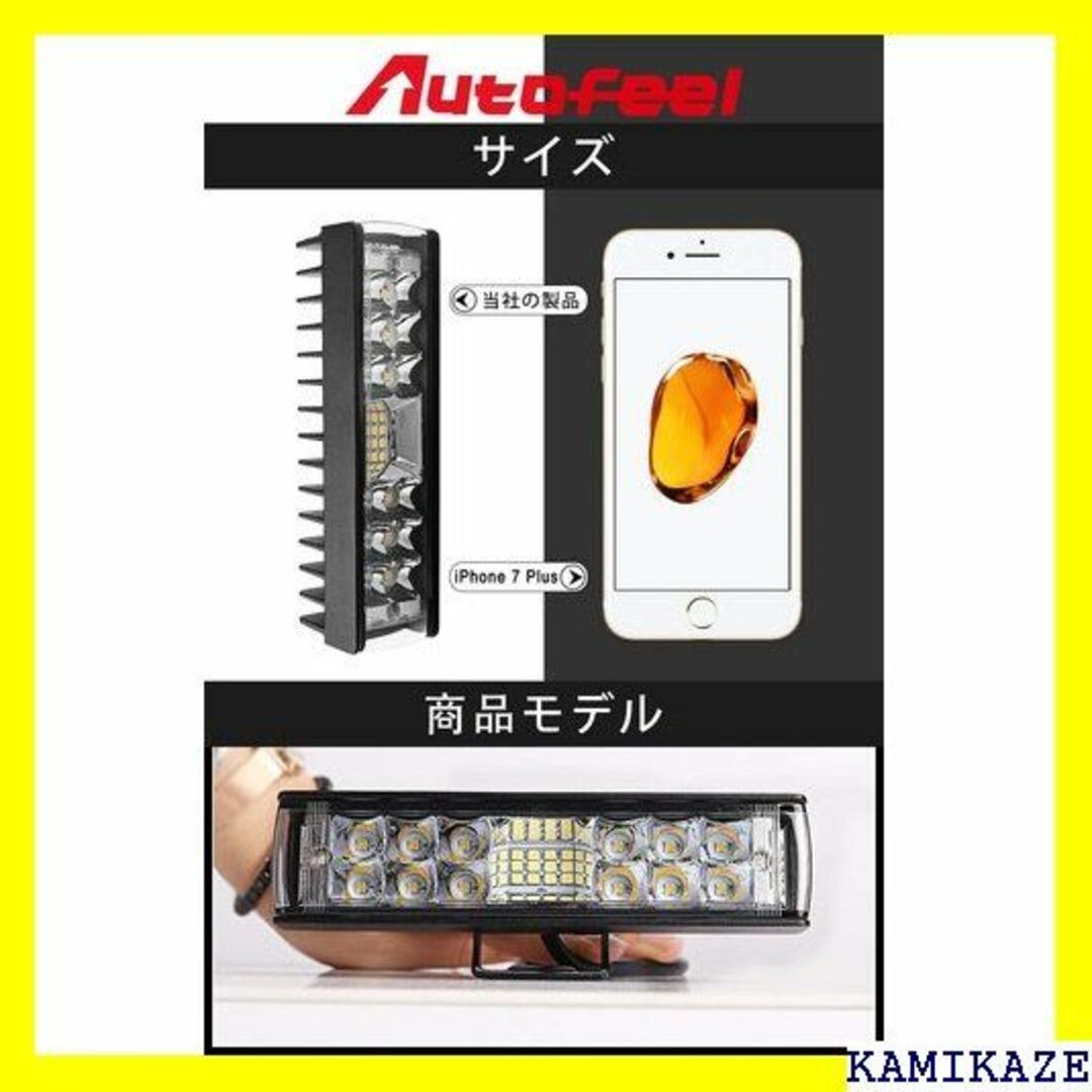 ☆在庫処分 Autofeel LED 作業灯 ワークライト デッキライト 2個入
