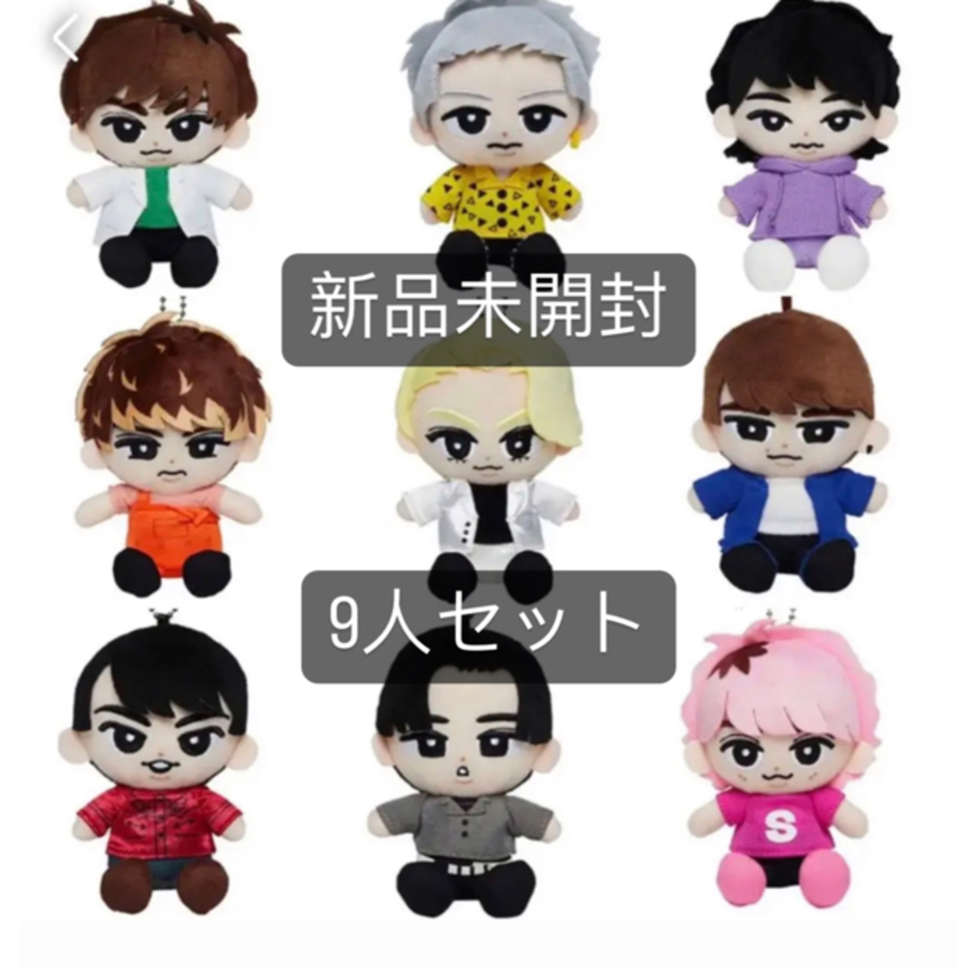 スノーマン すのチル ぬいぐるみ 渡辺翔太 ポストカード 宮舘涼太 9人 スノーマン すのチル ぬいぐるみ 渡辺翔太 ポストカード 宮舘涼太 9人