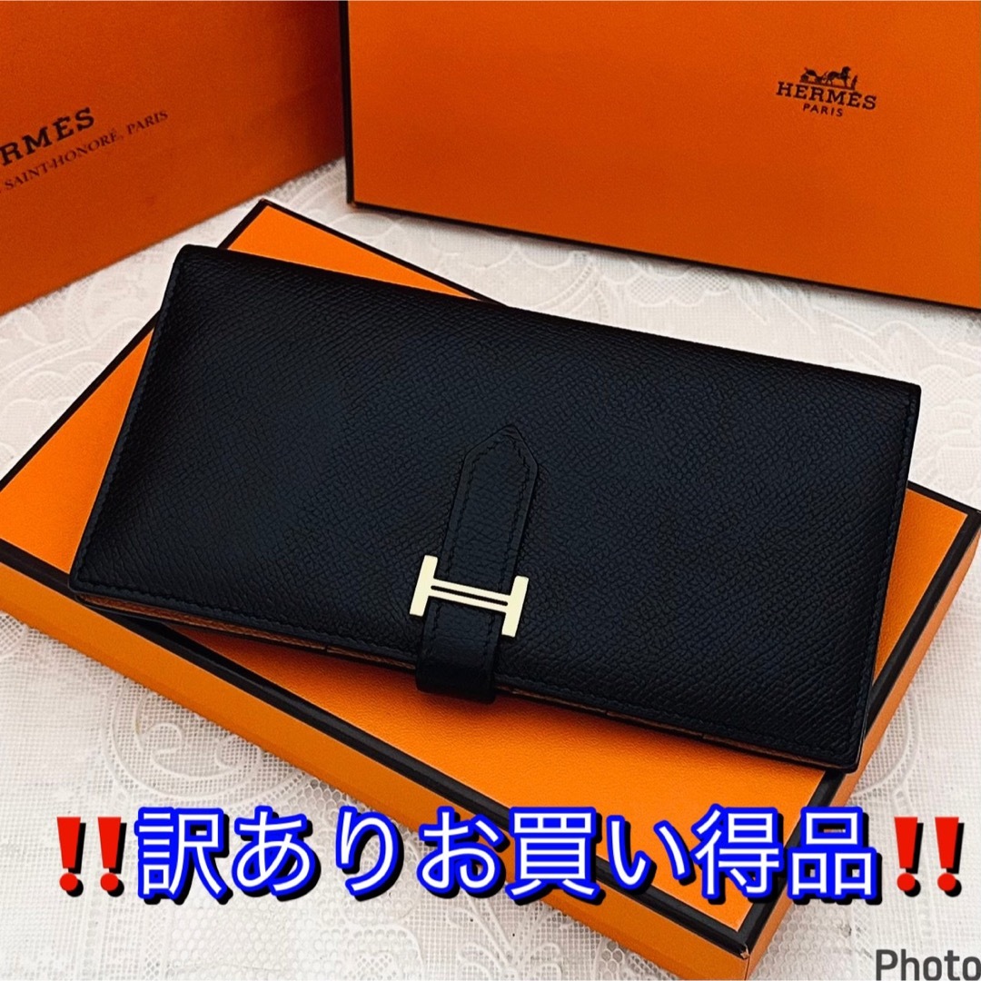 HERMES エルメス ベアン 長財布 レザーオレンジ ゴールド金具