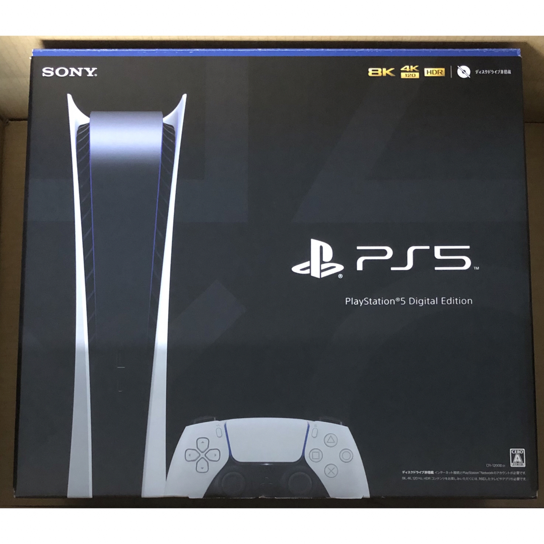 【新品未使用】SONY PlayStation5 CFI-1200B01