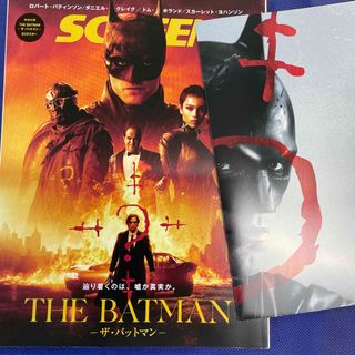 SCREEN (スクリーン) 2022年 04月号　表紙　ザ　バッドマン(音楽/芸能)