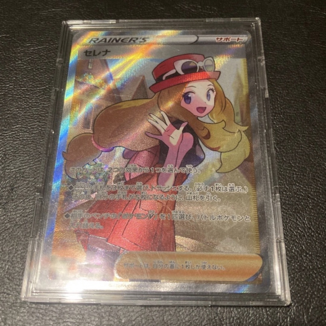 ポケモン - 極美品 ポケモンカード セレナ SR 白熱のアルカナの通販 by