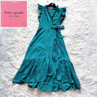 ケイトスペードニューヨーク(kate spade new york)の【kate spade】フリル ドット カシュクール ティアードロングワンピース(ロングワンピース/マキシワンピース)