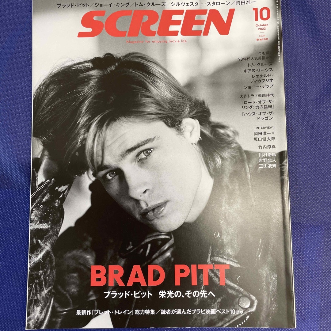 SCREEN (スクリーン) 2022年 10月号　表紙　ブラッドピット エンタメ/ホビーの雑誌(音楽/芸能)の商品写真