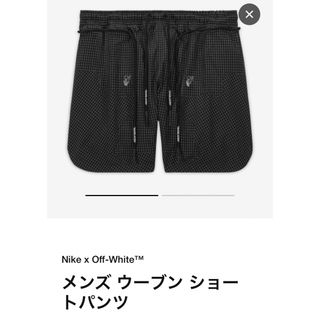 オフホワイト ショートパンツ(メンズ)の通販 200点以上 | OFF-WHITEの