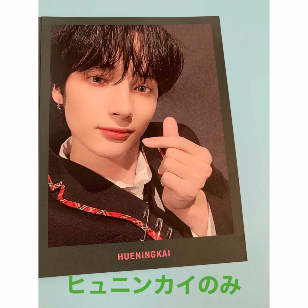 TXT ヒュニンカイ hueningkai FC会場限定 | フリマアプリ ラクマ