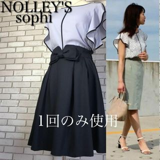 ノーリーズソフィー(NOLLEY'S sophi)の【極美品 1】ノーリーズ★配色パイピングブラウス ラッフルスリーブ 翌日発送 M(シャツ/ブラウス(半袖/袖なし))