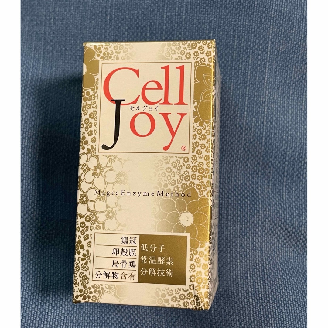 株式会社らいむ Cell Joy セルジョイ 240粒 - その他