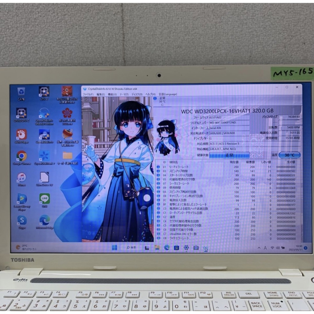 Toshibaノートパソコンcore i7Windows11オフィス付き
