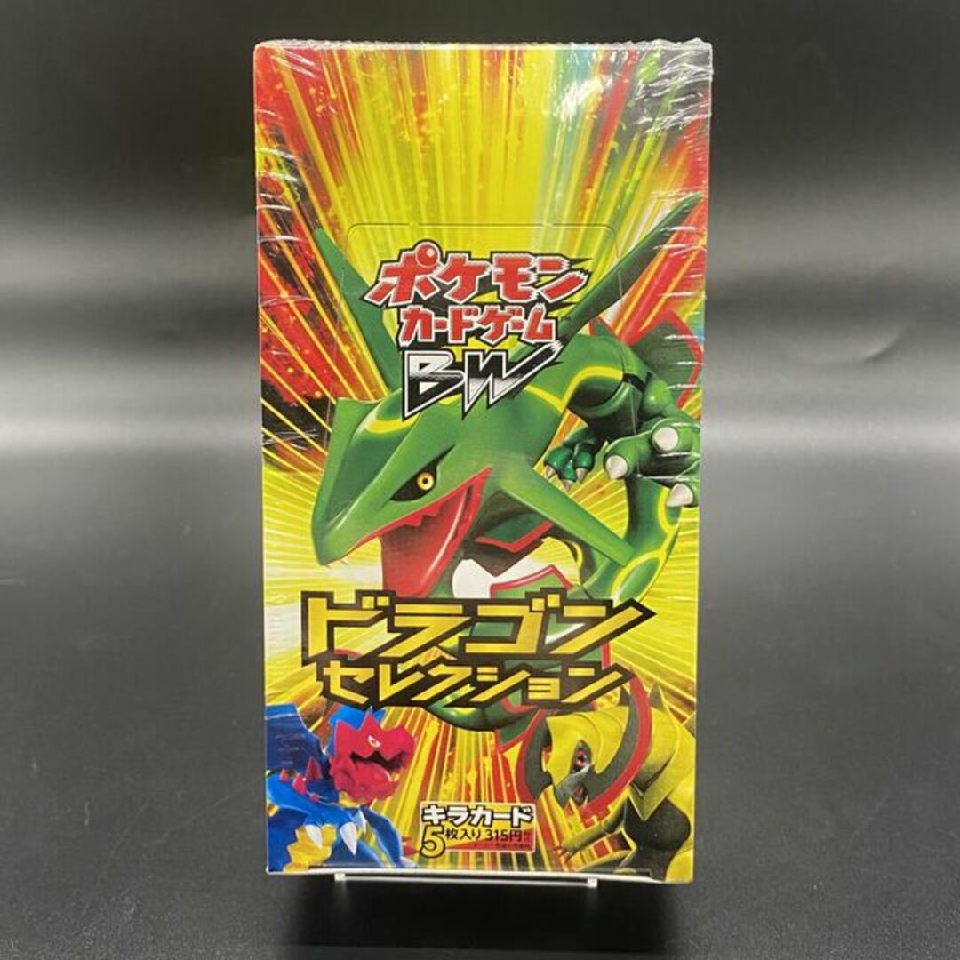 ポケモン - ドラゴンセレクション 未開封BOX PK-176の通販 by magi
