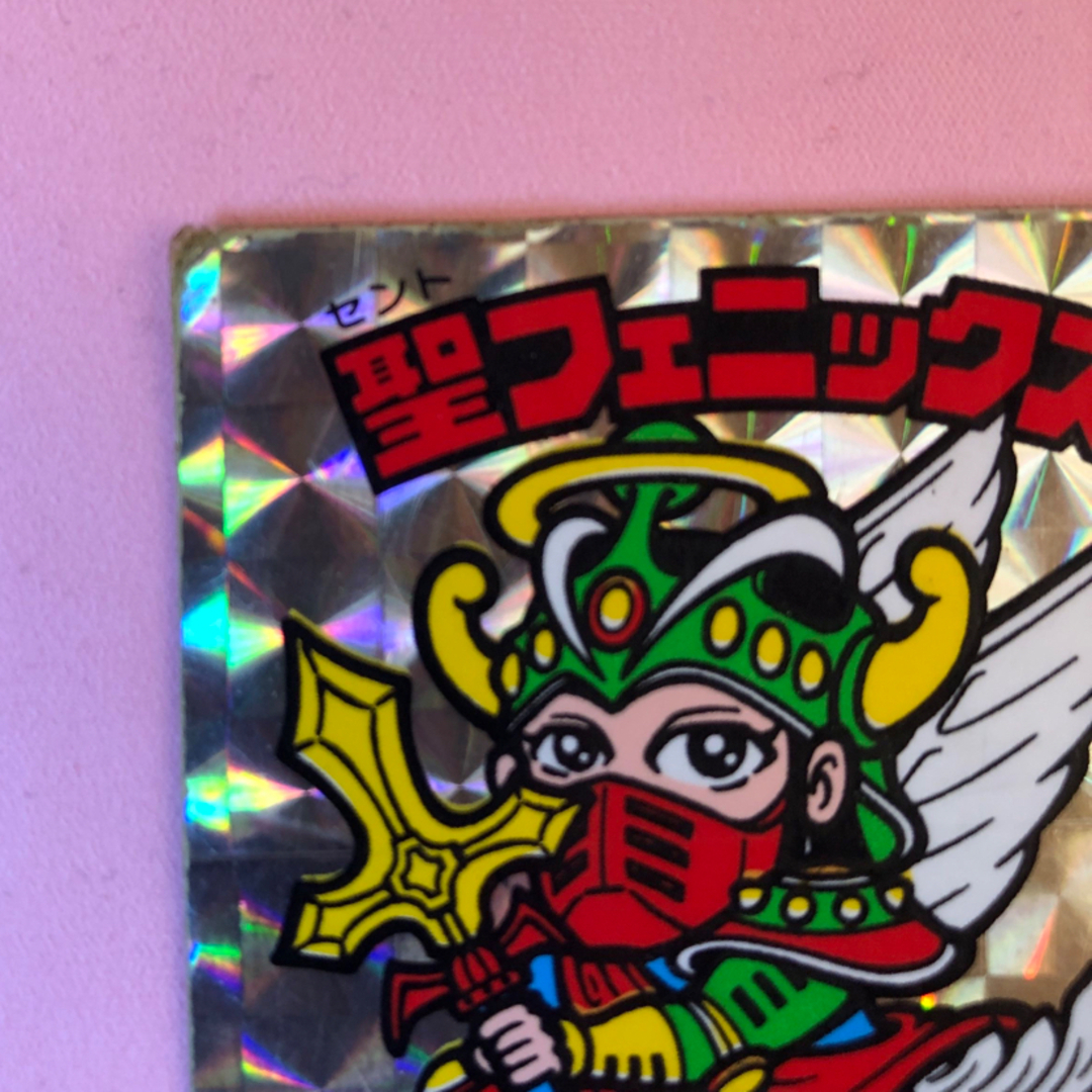 ビックリマンシール 聖フェニックス | munchercruncher.com
