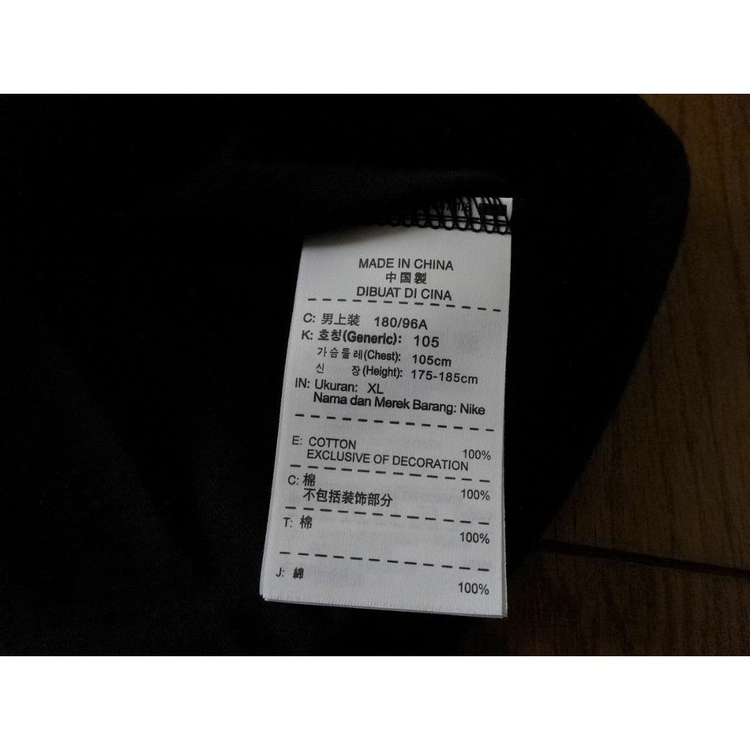 送料込 新品★ナイキ ジョーダン ジョーダン スパイク・リー Tシャツ XL