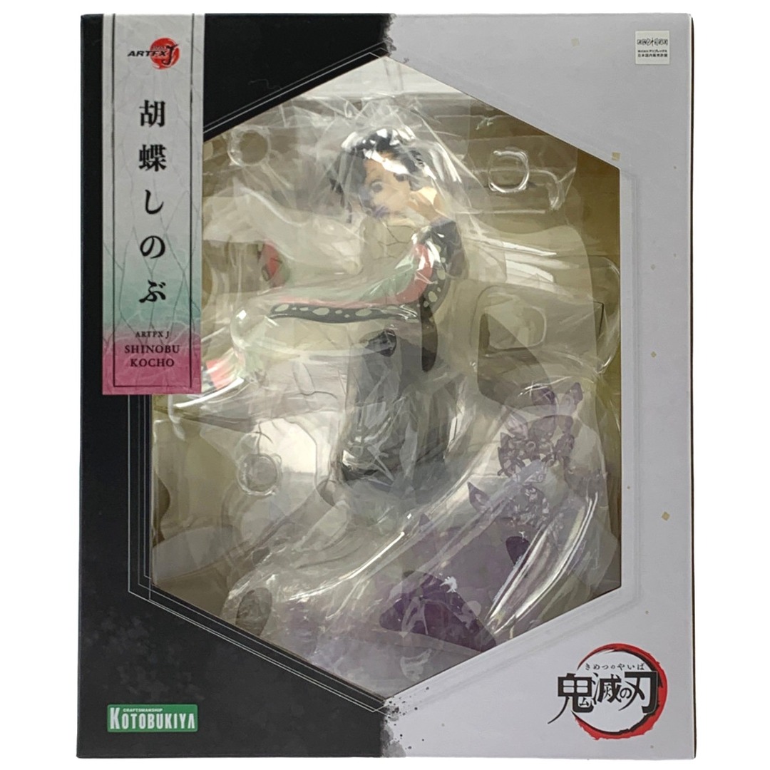 ▽▽コトブキヤ ARTFX J 鬼滅の刃 胡蝶しのぶ 1/8スケール