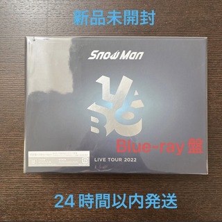 Snow Man LIVE TOUR 2022 Labo. 初回盤(ミュージック)