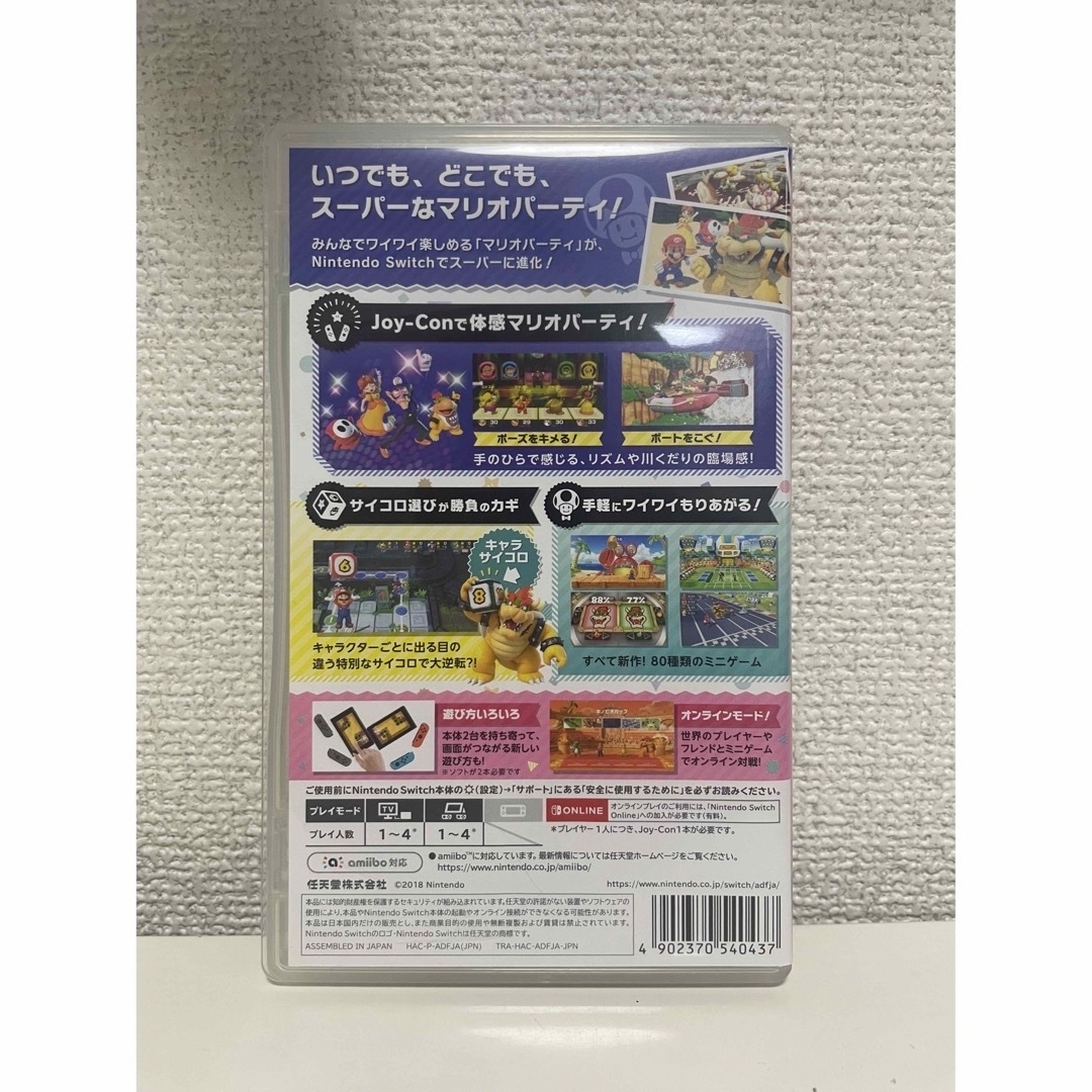 Nintendo Switch(ニンテンドースイッチ)のスーパーマリオパーティ　Switchカセット エンタメ/ホビーのゲームソフト/ゲーム機本体(家庭用ゲームソフト)の商品写真