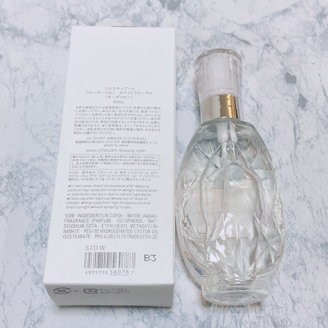 JILLSTUART(ジルスチュアート)のジルスチュアート ウォーターコロン ホワイトフローラル 80ml 香水 新品 コスメ/美容のコスメ/美容 その他(その他)の商品写真