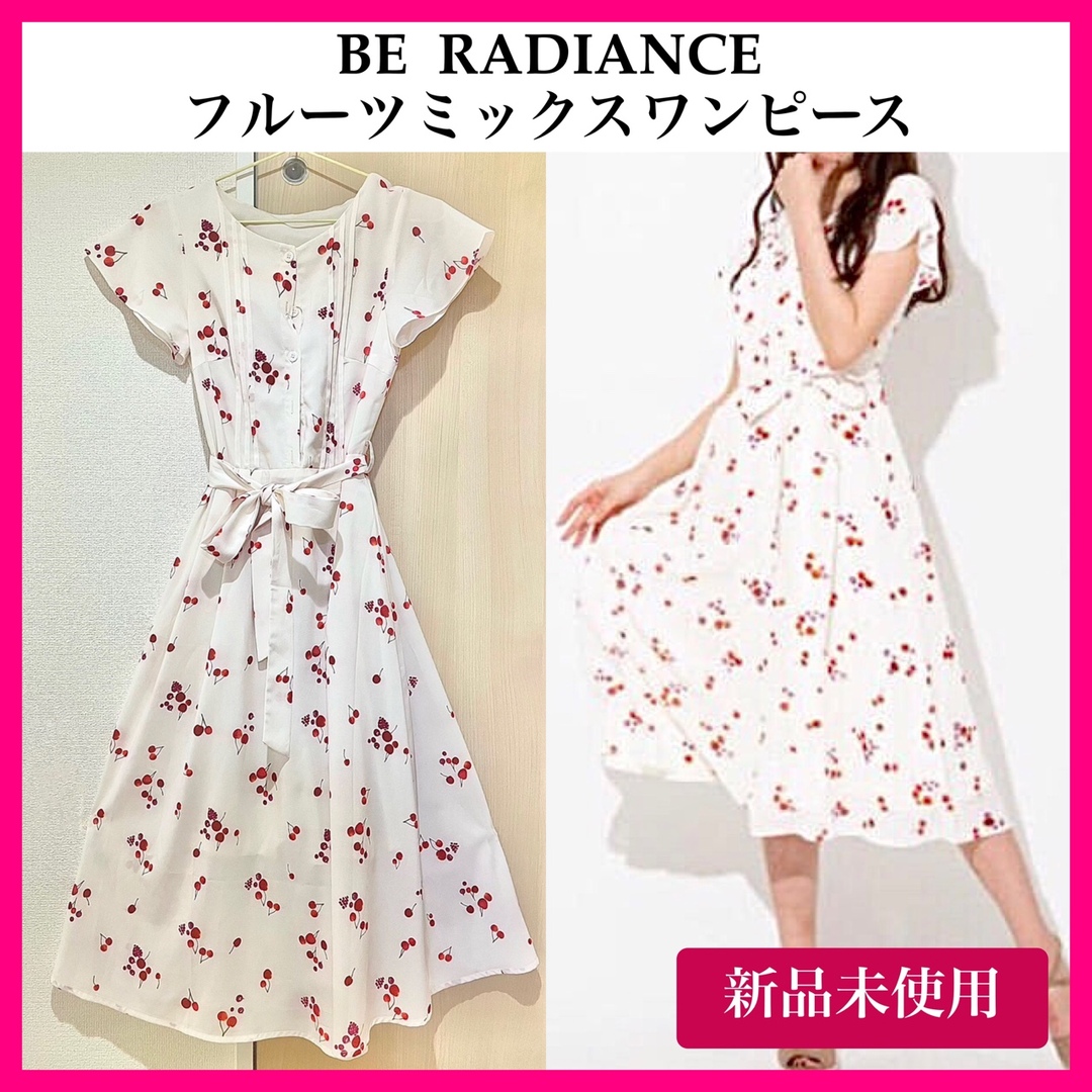 beradiance フルーツミックスワンピース