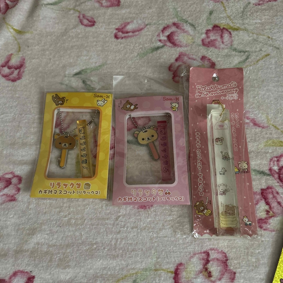 激レア!2004年〜リラックマグッズセット☆キーチェーン&ストラップ&缶バッジ等