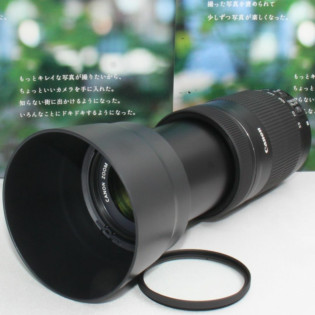 ❤️当店限定!!オマケ盛り沢山❤️Canon 55-250mm IS STM❤️