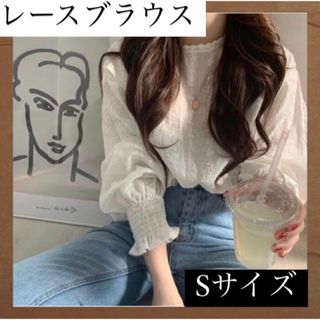 ブラウス トップス レース 刺繍 レディース 透け感 小花柄 韓国女子 S 新品(シャツ/ブラウス(長袖/七分))