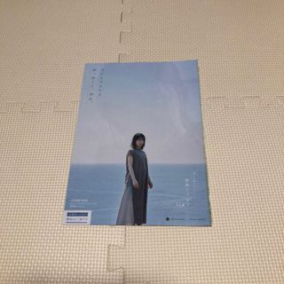 ケヤキザカフォーティーシックス(欅坂46(けやき坂46))の櫻坂46 森田ひかる★切り抜き6枚(音楽/芸能)