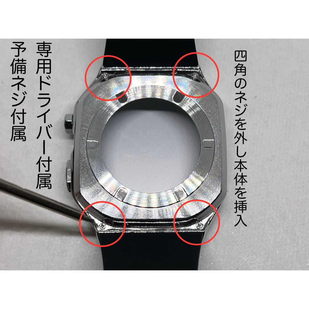 Bシルバー☆Apple Watch ラバーバンド ケース アップルウォッチの通販