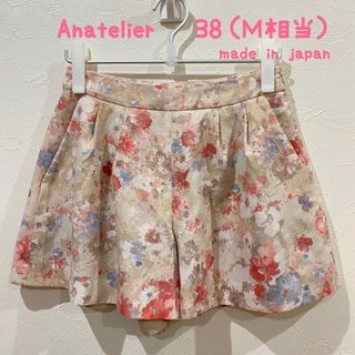 アナトリエ キュロット(レディース)の通販 300点以上 | anatelierの